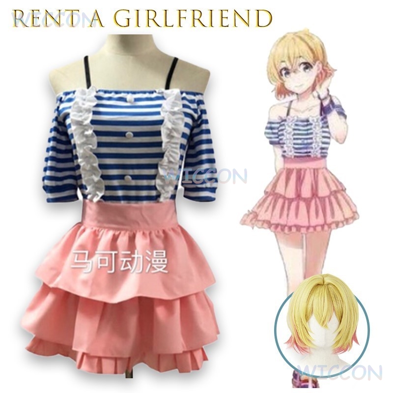 Louez une petite amie Nanami M - Party Games School avis et prix