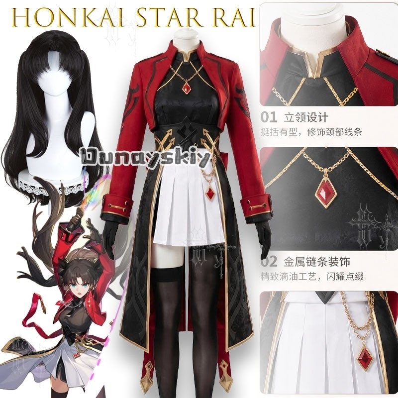 KS*22 Honkai Star Rail X Fate  - Party Games School avis et prix