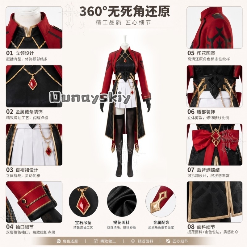 KS*22 Honkai Star Rail X Fate  - Party Games School avis et prix