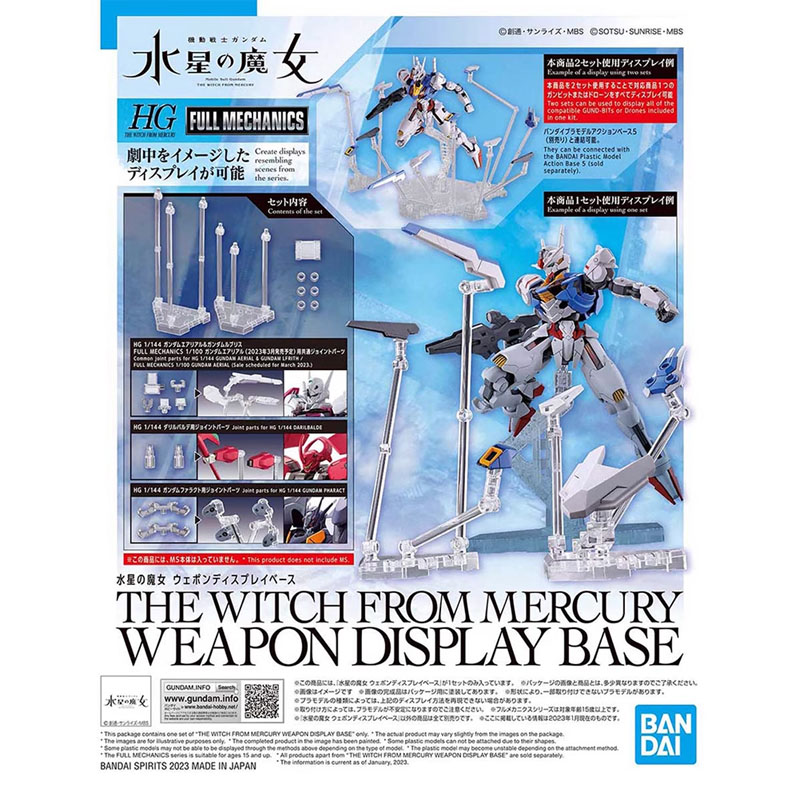 Bandai HG 1/144 THE WITCH FROM - Bandai Model Gundam Hg avis et prix
