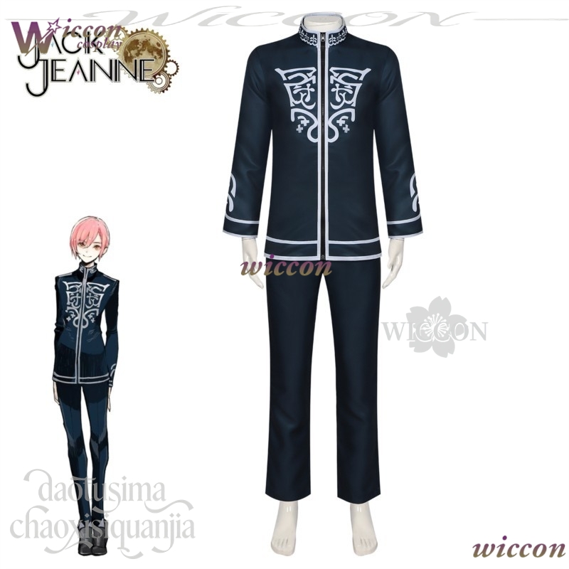 Costume de cosplay MoeMimic Ta - Party Games School avis et prix