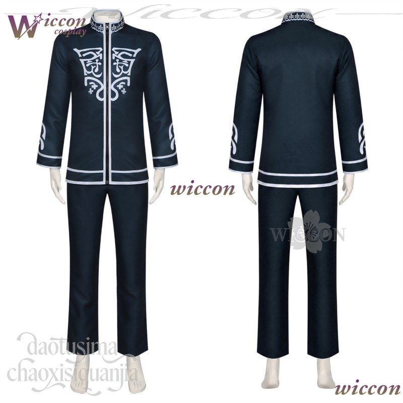 Costume de cosplay MoeMimic Ta - Party Games School avis et prix