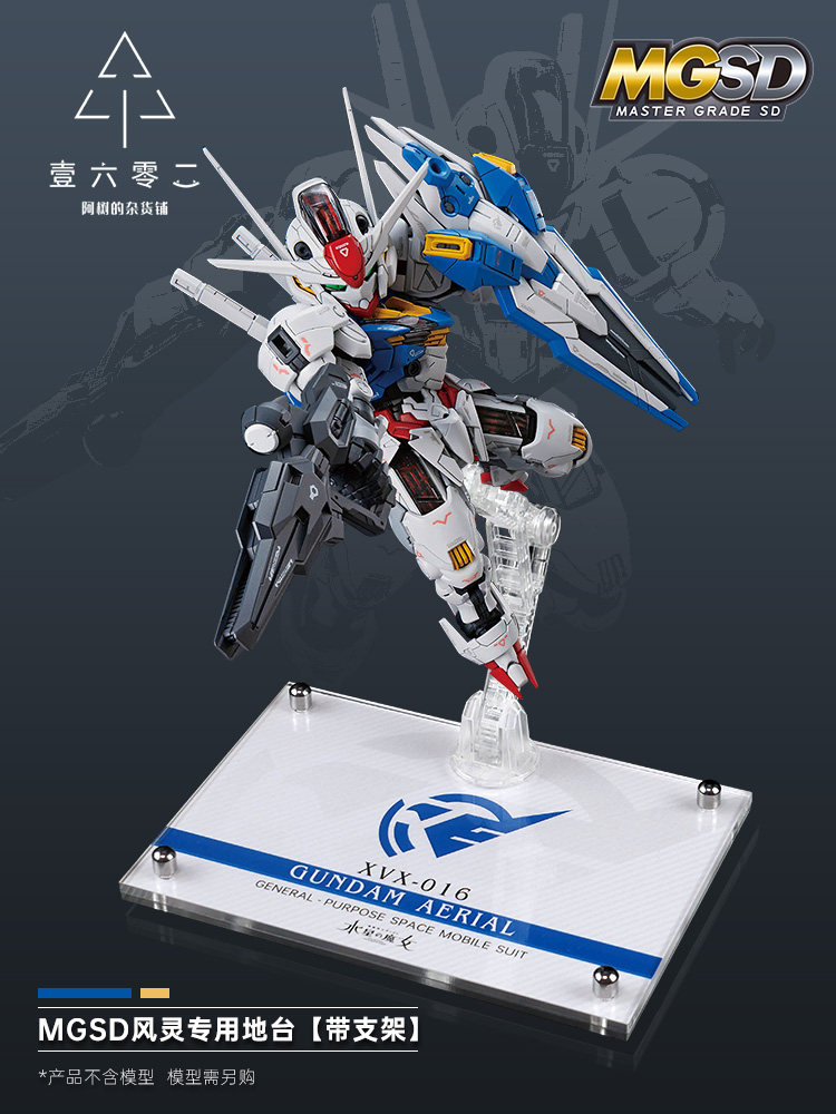 Base de présentoir transparent - Bandai Model Gundam Hg avis et prix